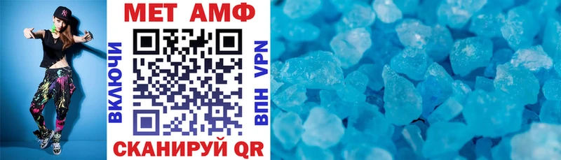 АМФЕТАМИН 97%  Катайск 