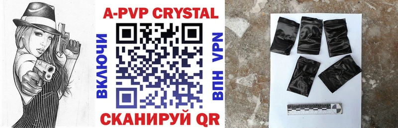 купить  цена  Катайск  Alpha PVP кристаллы 