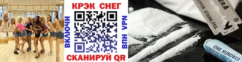 COCAIN 99%  shop формула  Катайск 