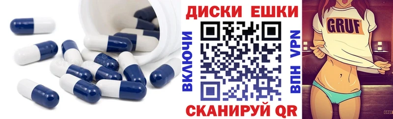 Экстази louis Vuitton  Катайск 