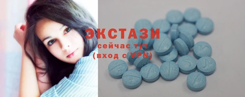 Ecstasy 250 мг  Катайск 