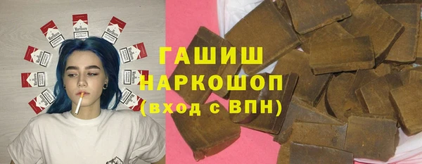 экстази Переславль-Залесский