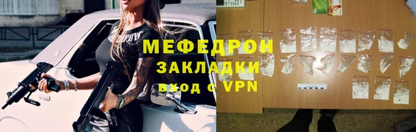 прущая мука Пестово