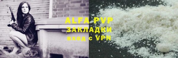 экстази Переславль-Залесский
