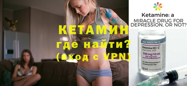 экстази Переславль-Залесский