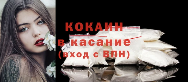 прущая мука Пестово