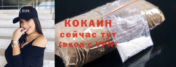 экстази Переславль-Залесский