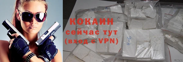 экстази Переславль-Залесский