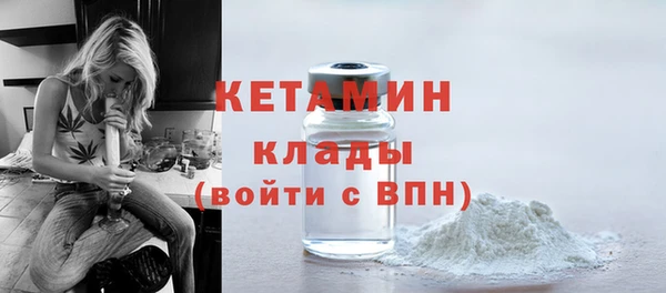 экстази Переславль-Залесский
