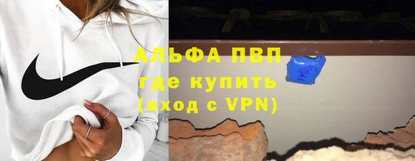 прущая мука Дедовск