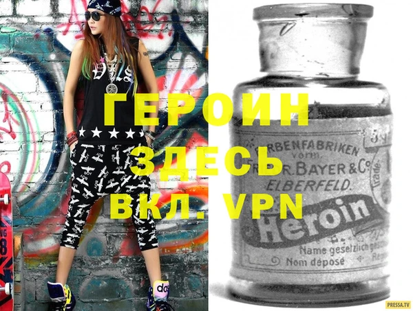 прущая мука Пестово