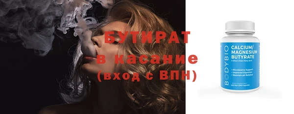 трава Пересвет