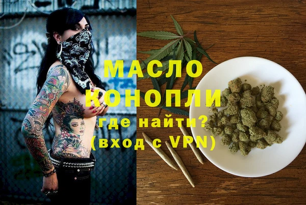 трава Пересвет