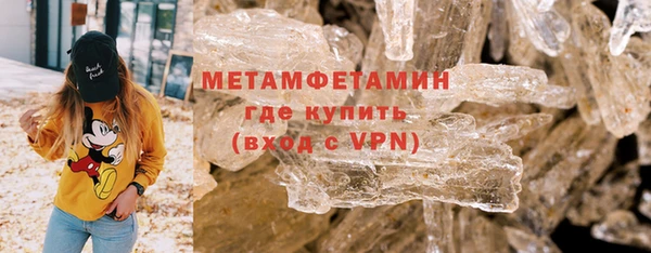 экстази Переславль-Залесский