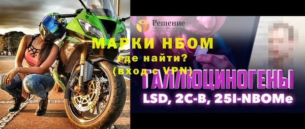 экстази Переславль-Залесский