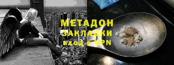 экстази Переславль-Залесский