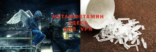 экстази Переславль-Залесский