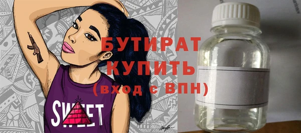 прущая мука Пестово