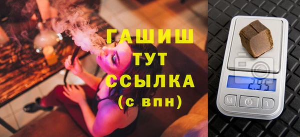 экстази Переславль-Залесский