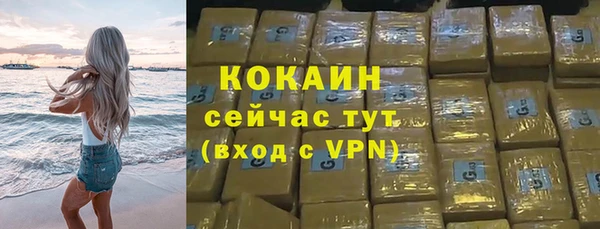 MDMA Premium VHQ Заволжье