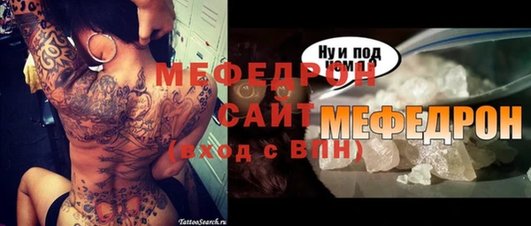 прущая мука Пестово