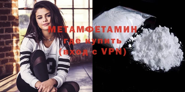 прущая мука Пестово