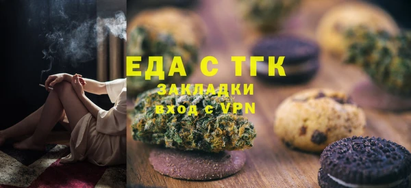 кокаин колумбия Осинники