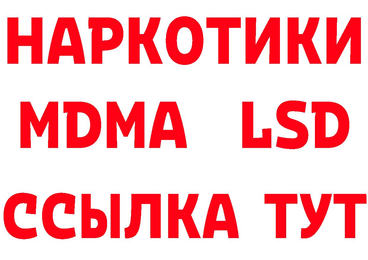 КЕТАМИН ketamine зеркало площадка гидра Катайск