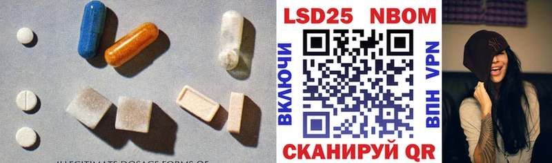 LSD-25 экстази ecstasy  Катайск 
