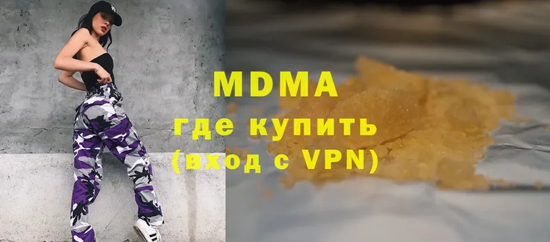 МДМА VHQ  Катайск 