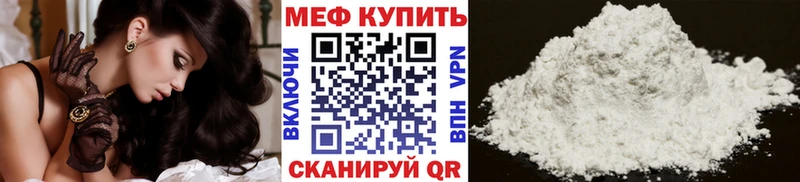 цены   Катайск  МЕФ кристаллы 