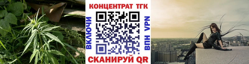 ТГК вейп с тгк Катайск