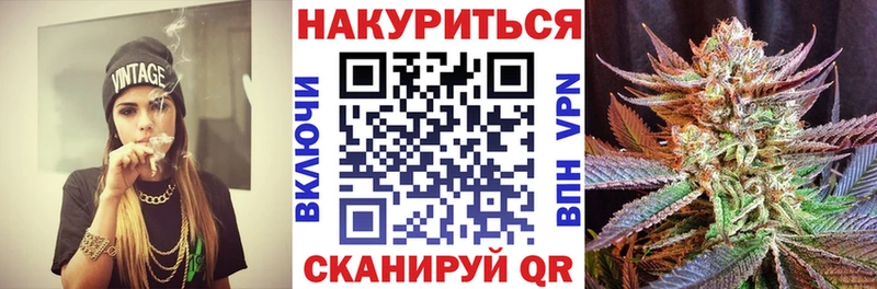 Конопля Bruce Banner  Катайск 
